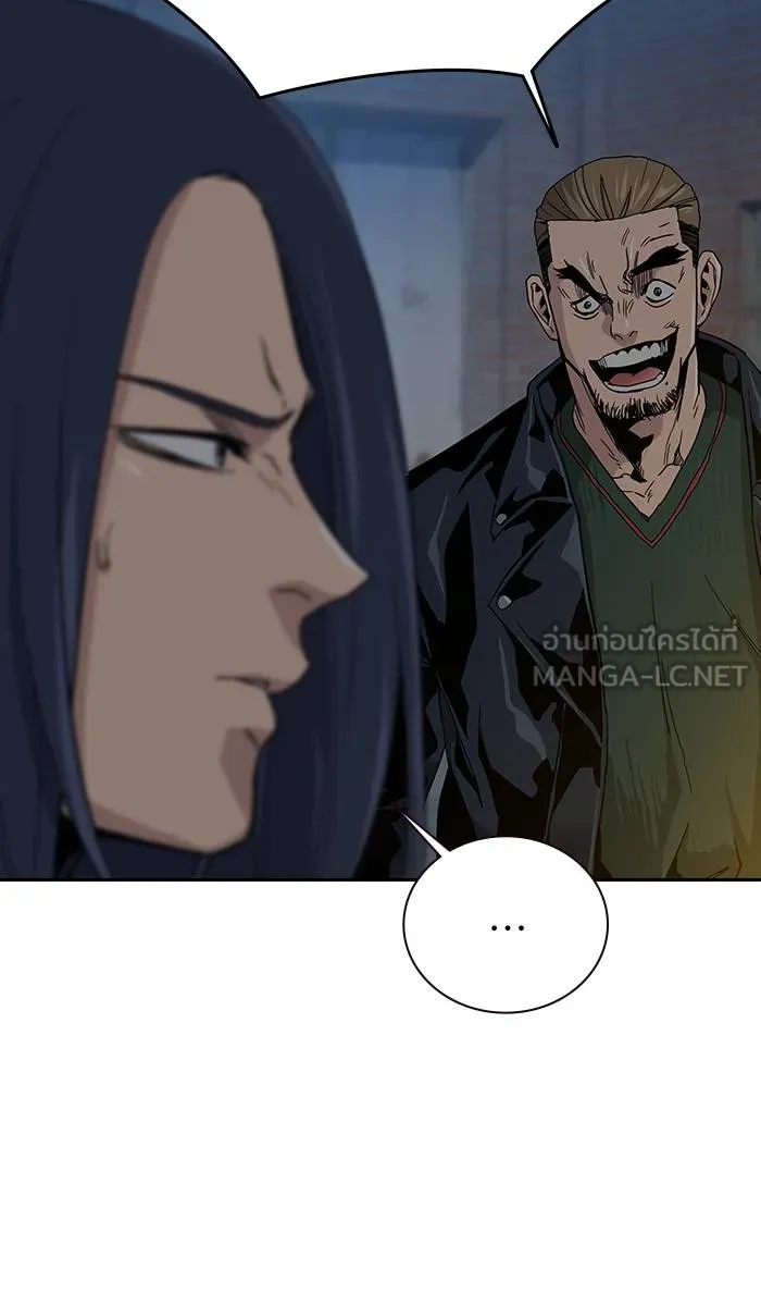 To not die ตอนที่ 12 รูปที่ 87