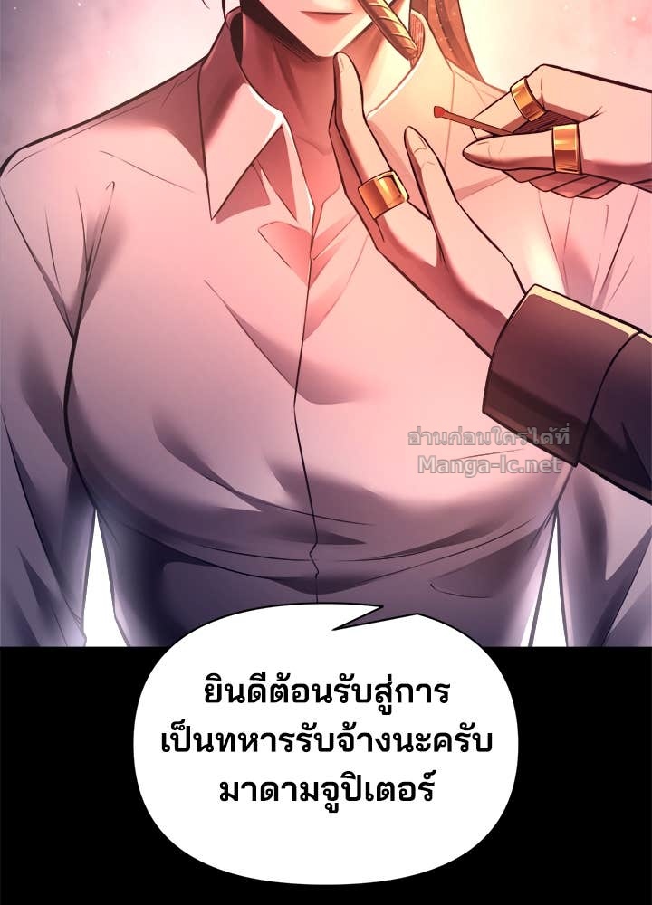 Doujin-Lc- อ่าน โดจิน มังฮวา เกาหลี ญี่ปุ่น จีน แปลไทย ผู้พิชิตเกมป้องกันฐาน ตอนที่ 1 2 3 4 5 6 7 8 9 10 11 12 13 14 ฟรี ไม่มีโฆษณา อ่าน โดจิน Manhwa เกาหลี ญี่ปุ่น จีน เรามีครบ คัดมาให้เน้นๆ โดจิน 18+ รับประกันความฟินโดย Doujin Lc