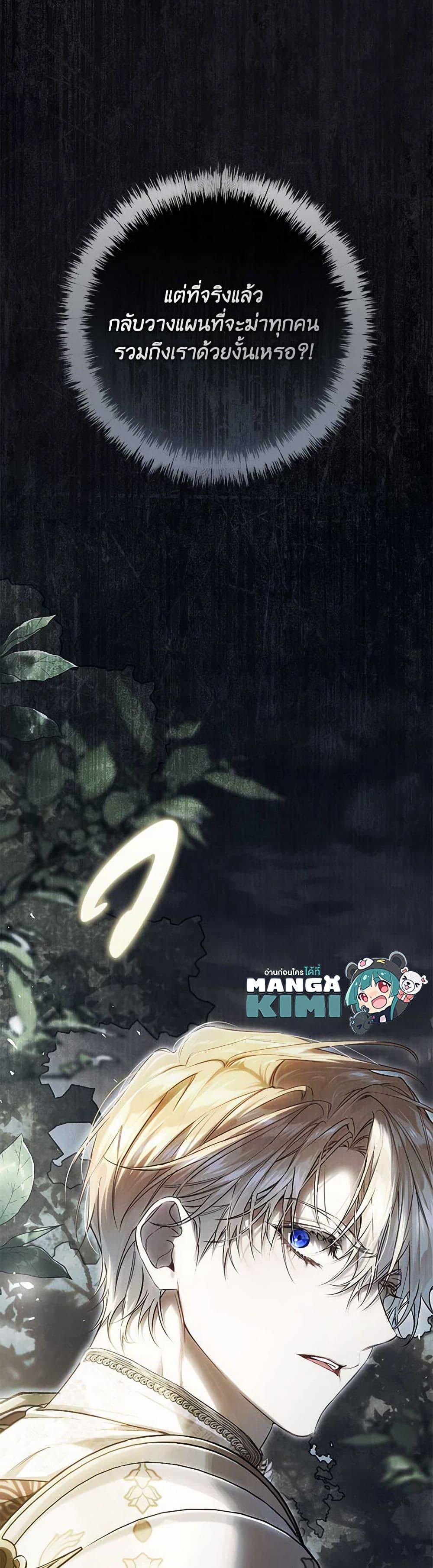 Manga-lc-com อ่านมังงะ อ่านการ์ตูน ออนไลน์ ฟรี The Villainess Is A Marionette ตอนที่ 1 2 3 4 5 6 7 8 9 10 11 12 13 14 ฟรี ไม่มีโฆษณา Manga-lc - อ่าน มังงะ อ่าน การ์ตูน ออนไลน์ อ่านมังงะ ฟรี