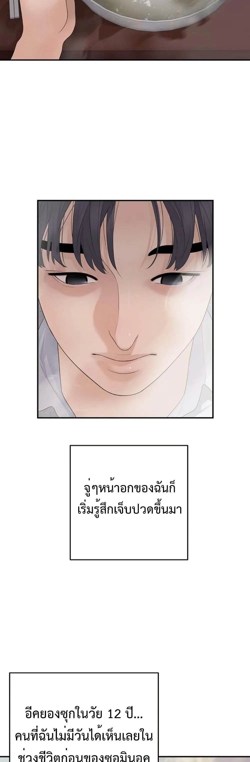 Manga-lc-com อ่านมังงะ อ่านการ์ตูน ออนไลน์ ฟรี The Real Tycoon, All By Myself ตอนที่ 1 2 3 4 5 6 7 8 9 10 11 12 13 14 ฟรี ไม่มีโฆษณา Manga-lc - อ่าน มังงะ อ่าน การ์ตูน ออนไลน์ อ่านมังงะ ฟรี