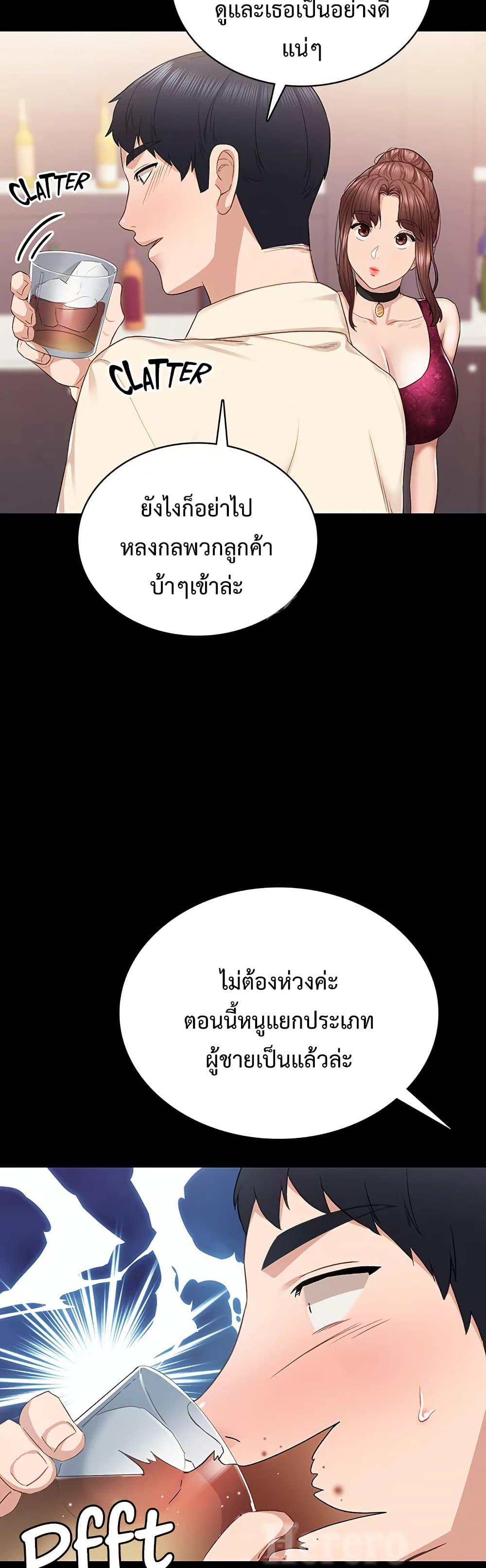 Doujin-Lc- อ่าน โดจิน มังฮวา เกาหลี ญี่ปุ่น จีน แปลไทย Teaching Practice ตอนที่ 1 2 3 4 5 6 7 8 9 10 11 12 13 14 ฟรี ไม่มีโฆษณา อ่าน โดจิน Manhwa เกาหลี ญี่ปุ่น จีน เรามีครบ คัดมาให้เน้นๆ โดจิน 18+ รับประกันความฟินโดย  Doujin Lc