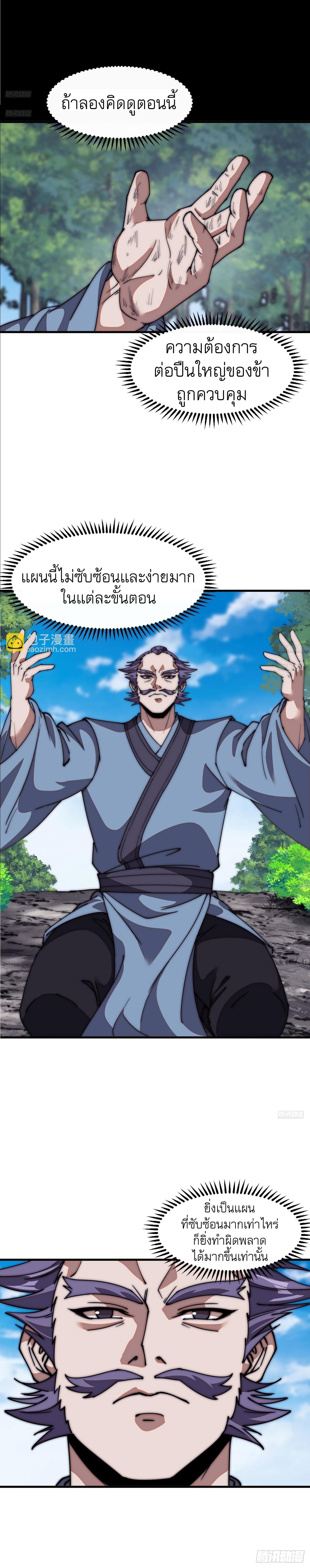 Manga-lc-com อ่านมังงะ อ่านการ์ตูน ออนไลน์ ฟรี It Starts With A Mountain ตอนที่ 1 2 3 4 5 6 7 8 9 10 11 12 13 14 ฟรี ไม่มีโฆษณา Manga-lc - อ่าน มังงะ อ่าน การ์ตูน ออนไลน์ อ่านมังงะ ฟรี