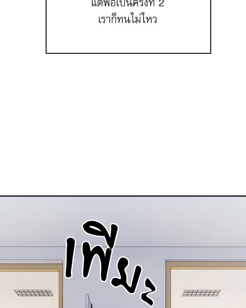 Doujin-Lc- อ่าน โดจิน มังฮวา เกาหลี ญี่ปุ่น จีน แปลไทย A Delicate Relations ตอนที่ 1 2 3 4 5 6 7 8 9 10 11 12 13 14 ฟรี ไม่มีโฆษณา อ่าน โดจิน Manhwa เกาหลี ญี่ปุ่น จีน เรามีครบ คัดมาให้เน้นๆ โดจิน 18+ รับประกันความฟินโดย  Doujin Lc