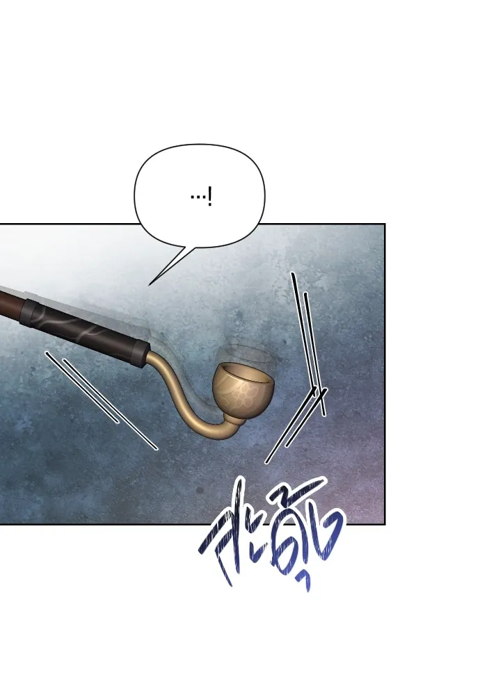 นักเล่นแร่แปรธาตุสายเปย์ ตอนที่ 26 รูปที่ 88