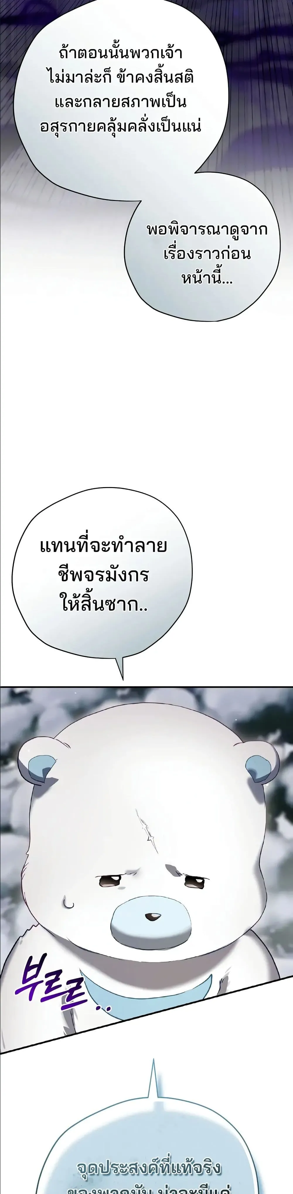 Manga-lc-com อ่านมังงะ อ่านการ์ตูน ออนไลน์ ฟรี Ending Maker ตอนที่ 1 2 3 4 5 6 7 8 9 10 11 12 13 14 ฟรี ไม่มีโฆษณา Manga-lc - อ่าน มังงะ อ่าน การ์ตูน ออนไลน์ อ่านมังงะ ฟรี