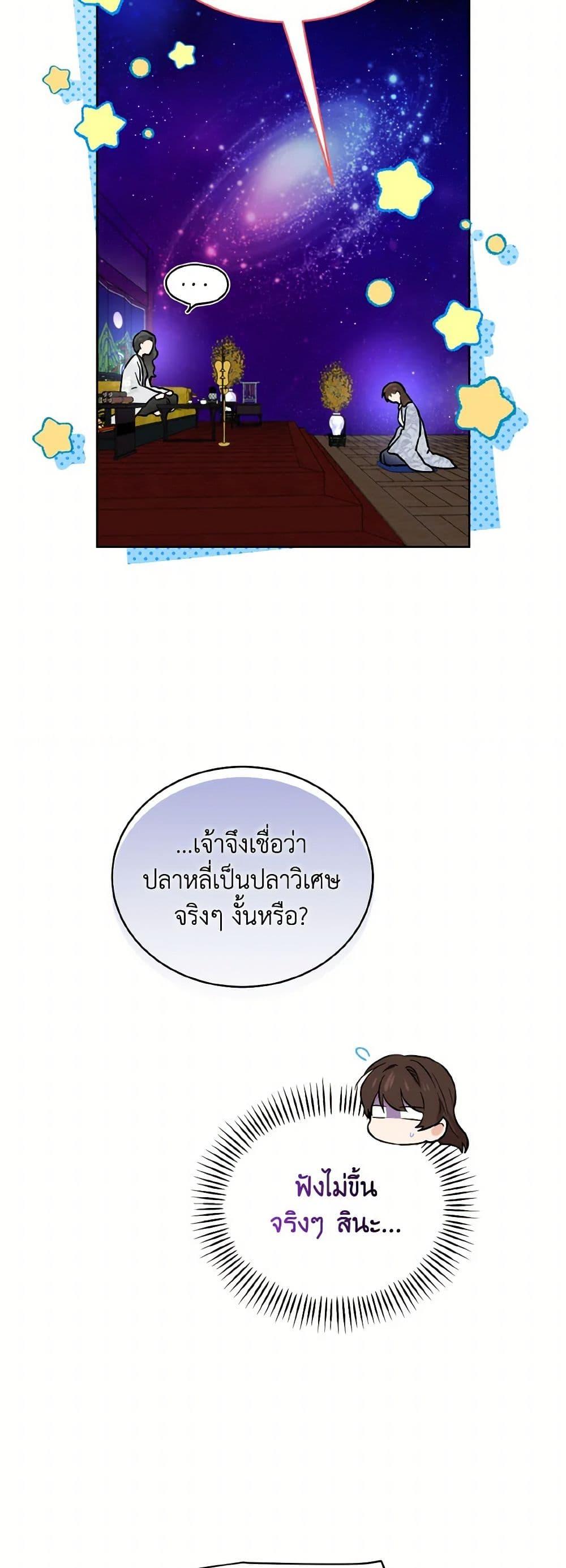 Manga-lc-com อ่านมังงะ อ่านการ์ตูน ออนไลน์ ฟรี Empress’s Flower Garden ตอนที่ 1 2 3 4 5 6 7 8 9 10 11 12 13 14 ฟรี ไม่มีโฆษณา Manga-lc - อ่าน มังงะ อ่าน การ์ตูน ออนไลน์ อ่านมังงะ ฟรี