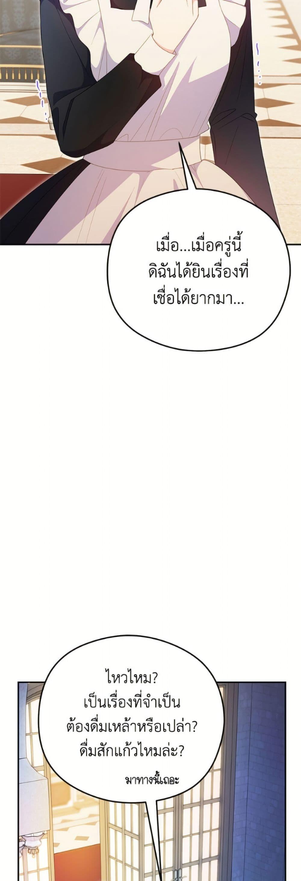 Manga-lc-com อ่านมังงะ อ่านการ์ตูน ออนไลน์ ฟรี The Villainess Captured the Grand Duke ตอนที่ 1 2 3 4 5 6 7 8 9 10 11 12 13 14 ฟรี ไม่มีโฆษณา Manga-lc - อ่าน มังงะ อ่าน การ์ตูน ออนไลน์ อ่านมังงะ ฟรี