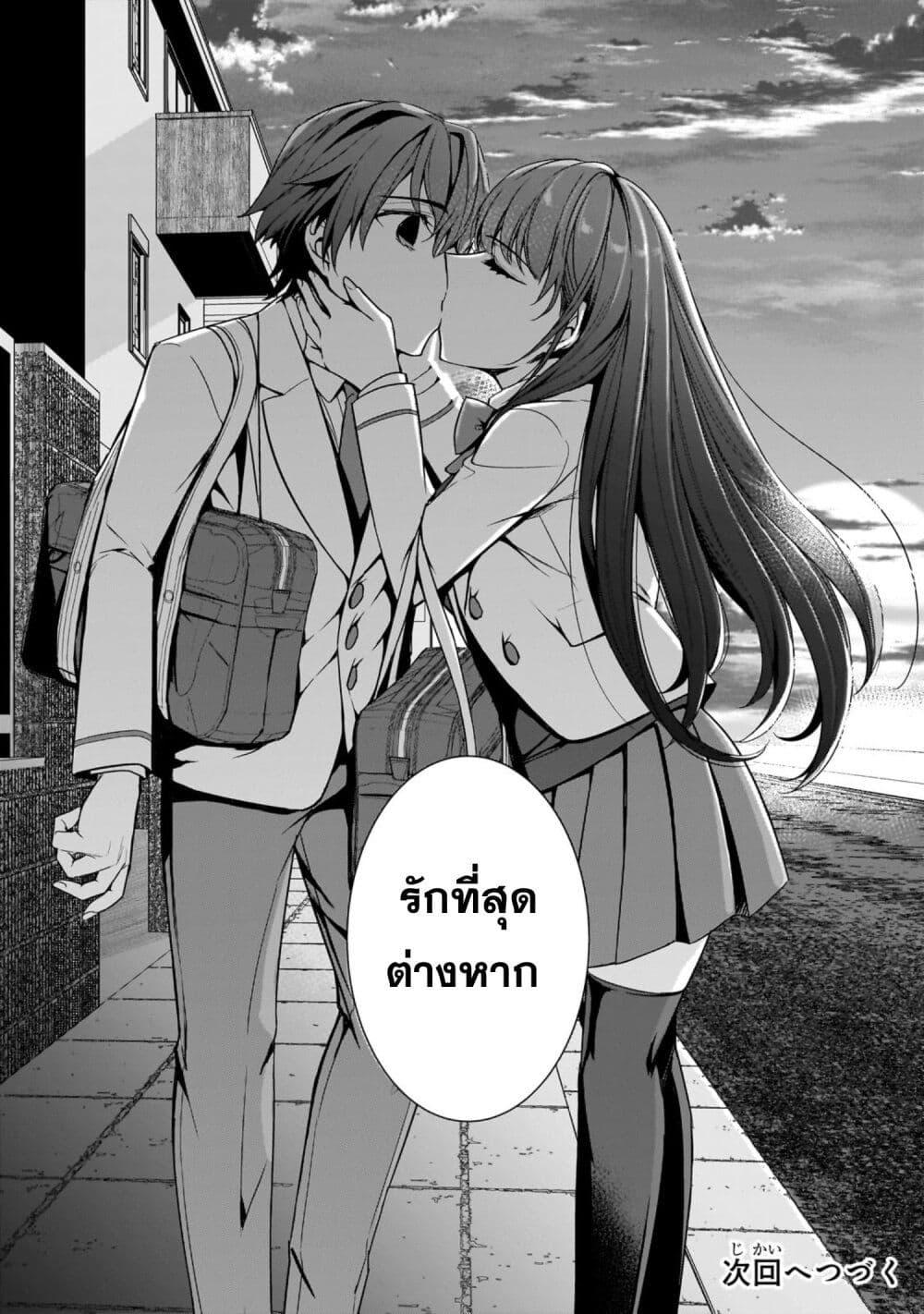 Manga-lc-com อ่านมังงะ อ่านการ์ตูน ออนไลน์ ฟรี Ore ni Trauma wo Ataeta Joshitachi ga Chirachira Mitekuru kedo, Zannen desu ga Teokure desu ตอนที่ 1 2 3 4 5 6 7 8 9 10 11 12 13 14 ฟรี ไม่มีโฆษณา Manga-lc - อ่าน มังงะ อ่าน การ์ตูน ออนไลน์ อ่านมังงะ ฟรี