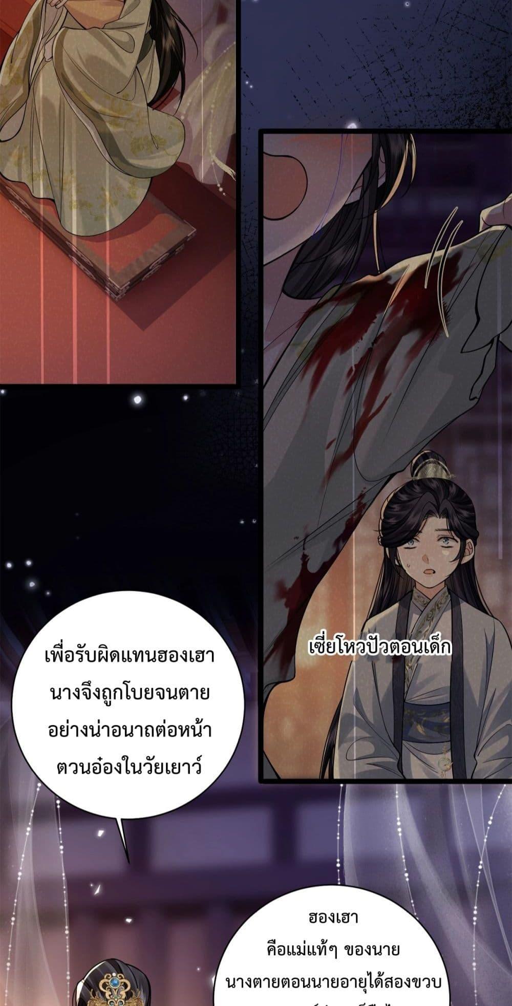 Manga-lc-com อ่านมังงะ อ่านการ์ตูน ออนไลน์ ฟรี HowDareYou– ตอนที่ 1 2 3 4 5 6 7 8 9 10 11 12 13 14 ฟรี ไม่มีโฆษณา Manga-lc - อ่าน มังงะ อ่าน การ์ตูน ออนไลน์ อ่านมังงะ ฟรี