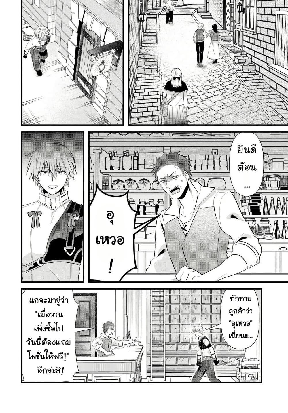 Manga-lc-com อ่านมังงะ อ่านการ์ตูน ออนไลน์ ฟรี Tsuihou-kei no Akuyaku Party no Leader ni Tensei Shita node, Zamaa Sareru Mae ni Jibun o Tsuihou Shimashita. Skill o Ubau “Steal” tte Akuyakusugiru kedo Tsuyosugiru ตอนที่ 1 2 3 4 5 6 7 8 9 10 11 12 13 14 ฟรี ไม่มีโฆษณา Manga-lc - อ่าน มังงะ อ่าน การ์ตูน ออนไลน์ อ่านมังงะ ฟรี