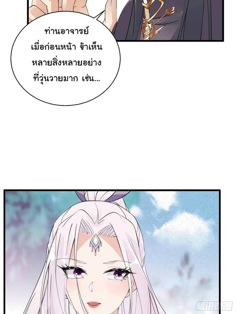 Manga-lc-com อ่านมังงะ อ่านการ์ตูน ออนไลน์ ฟรี Cultivating Immortality Requires a Rich Woman ตอนที่ 1 2 3 4 5 6 7 8 9 10 11 12 13 14 ฟรี ไม่มีโฆษณา Manga-lc - อ่าน มังงะ อ่าน การ์ตูน ออนไลน์ อ่านมังงะ ฟรี