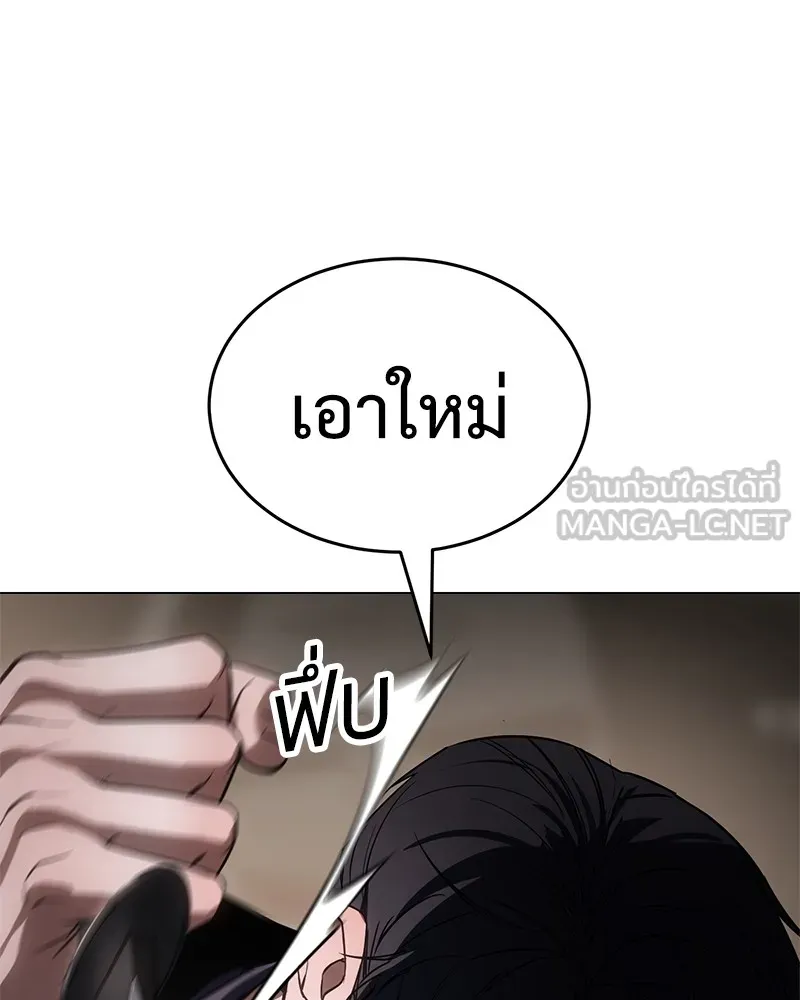 แบคXX ตอนที่ 32 รูปที่ 138