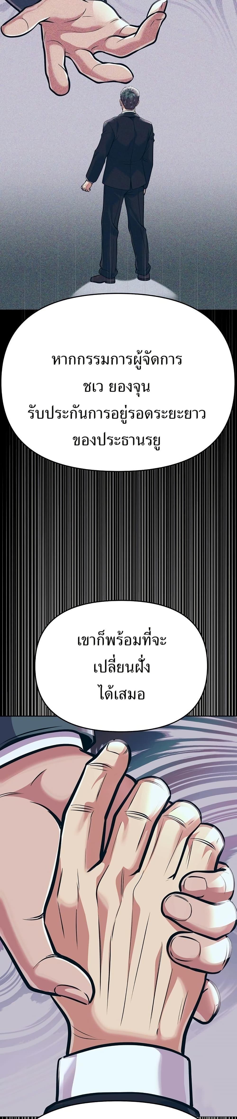 Manga-lc-com อ่านมังงะ อ่านการ์ตูน ออนไลน์ ฟรี New Employee Kim Chul-Soo ตอนที่ 1 2 3 4 5 6 7 8 9 10 11 12 13 14 ฟรี ไม่มีโฆษณา Manga-lc - อ่าน มังงะ อ่าน การ์ตูน ออนไลน์ อ่านมังงะ ฟรี