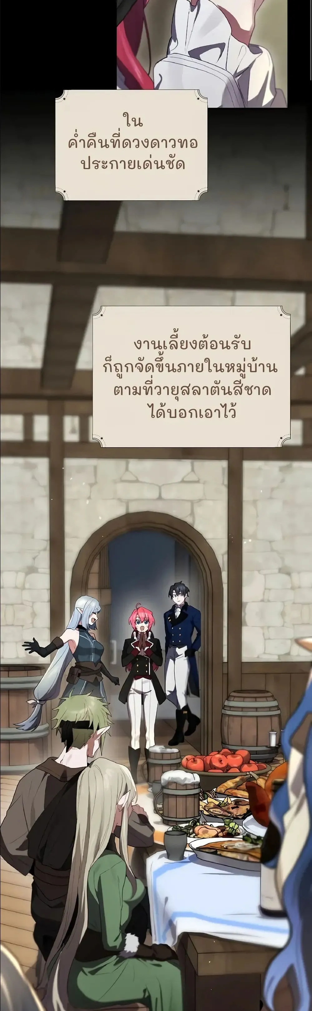 Manga-lc-com อ่านมังงะ อ่านการ์ตูน ออนไลน์ ฟรี Ending Maker ตอนที่ 1 2 3 4 5 6 7 8 9 10 11 12 13 14 ฟรี ไม่มีโฆษณา Manga-lc - อ่าน มังงะ อ่าน การ์ตูน ออนไลน์ อ่านมังงะ ฟรี