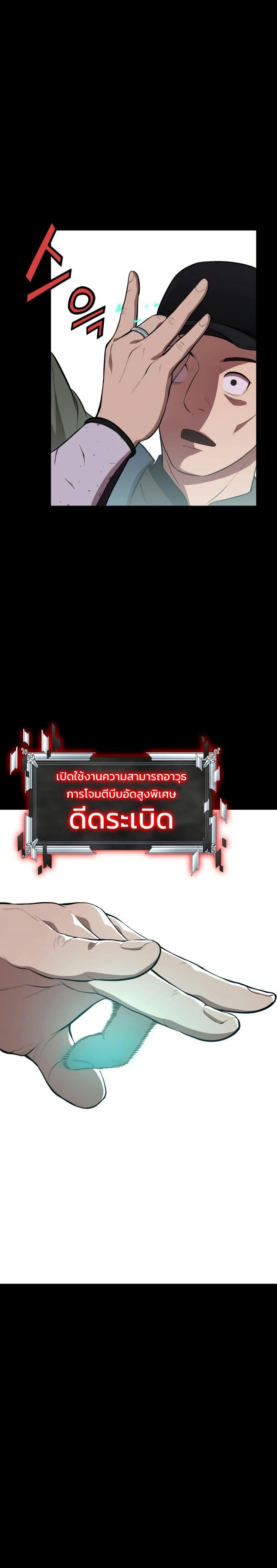 Manga-lc-com อ่านมังงะ อ่านการ์ตูน ออนไลน์ ฟรี Academy Reincarnation Hero ตอนที่ 1 2 3 4 5 6 7 8 9 10 11 12 13 14 ฟรี ไม่มีโฆษณา Manga-lc - อ่าน มังงะ อ่าน การ์ตูน ออนไลน์ อ่านมังงะ ฟรี