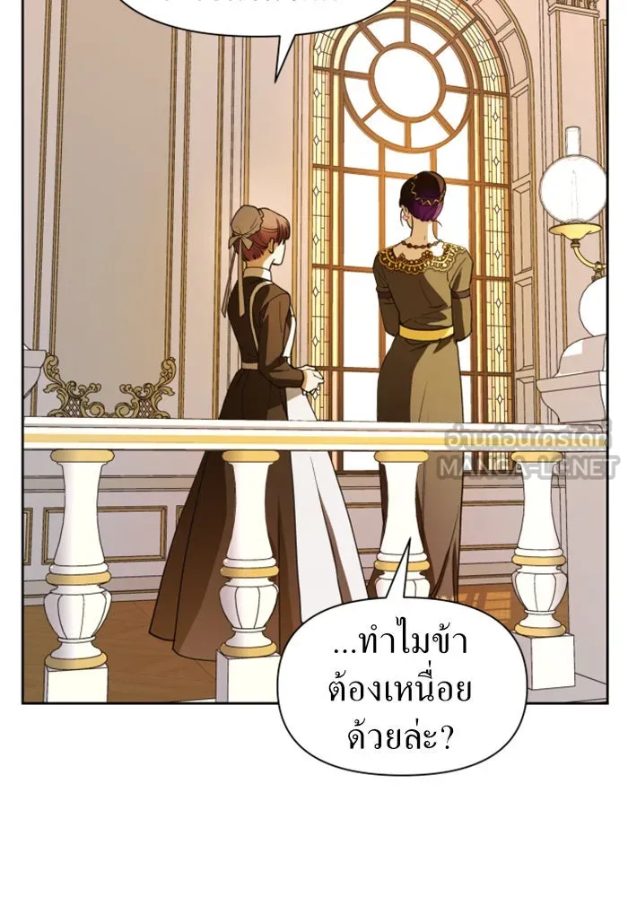 ชิงชีวิตพลิกลิขิตชะตา ตอนที่ 48. เดิมพัน(1) รูปที่ 63