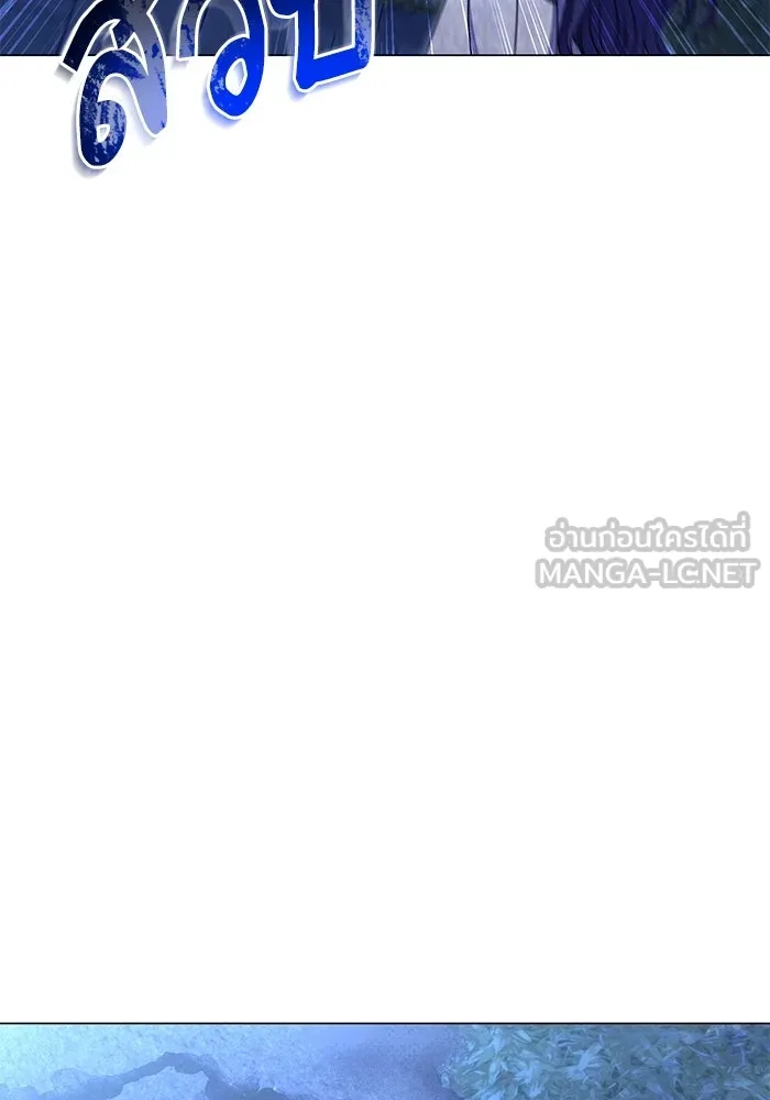 แด่ชู้รักของสามี ตอนที่ 12 รูปที่ 9