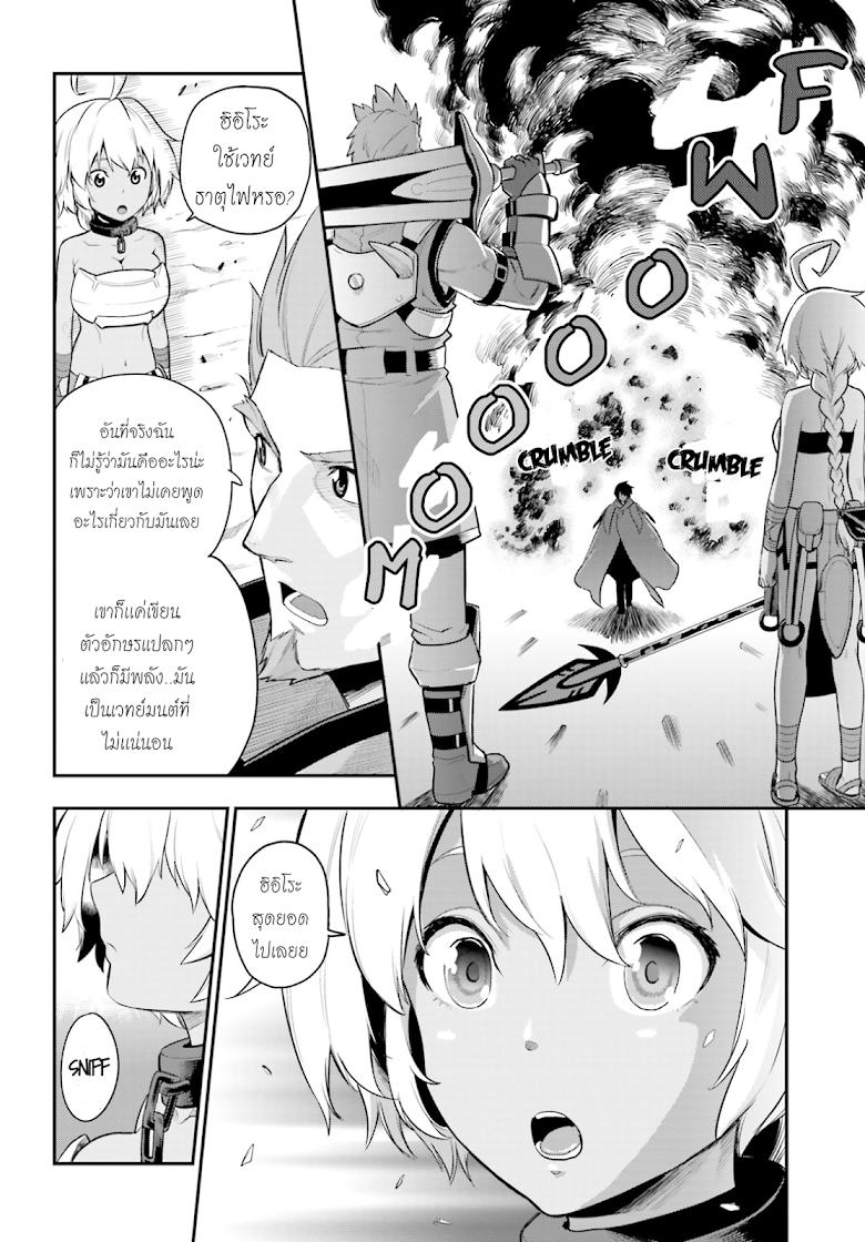 Manga-lc-com อ่านมังงะ อ่านการ์ตูน ออนไลน์ ฟรี Konjiki no Moji Tsukai – Yuusha Yonin ni Makikomareta Unique Cheat ตอนที่ 1 2 3 4 5 6 7 8 9 10 11 12 13 14 ฟรี ไม่มีโฆษณา Manga-lc - อ่าน มังงะ อ่าน การ์ตูน ออนไลน์ อ่านมังงะ ฟรี
