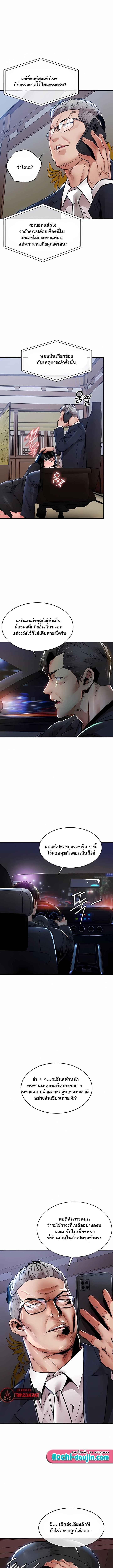 Doujin-Lc- อ่าน โดจิน มังฮวา เกาหลี ญี่ปุ่น จีน แปลไทย Glorious Homecoming ตอนที่ 1 2 3 4 5 6 7 8 9 10 11 12 13 14 ฟรี ไม่มีโฆษณา อ่าน โดจิน Manhwa เกาหลี ญี่ปุ่น จีน เรามีครบ คัดมาให้เน้นๆ โดจิน 18+ รับประกันความฟินโดย  Doujin Lc