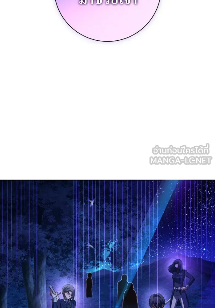 ชิงชีวิตพลิกลิขิตชะตา ตอนที่ 134. ผู้ช่วยเหลือปรากฎตัว รูปที่ 195