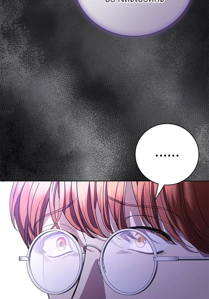 แด่ชู้รักของสามี ตอนที่ 51 รูปที่ 73