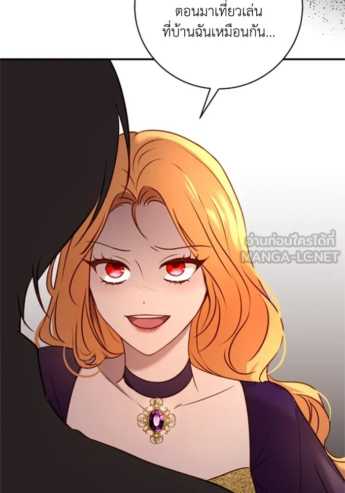 ตัวร้ายอย่างฉันขออยู่อย่างสงบ ตอนที่ 13 รูปที่ 126