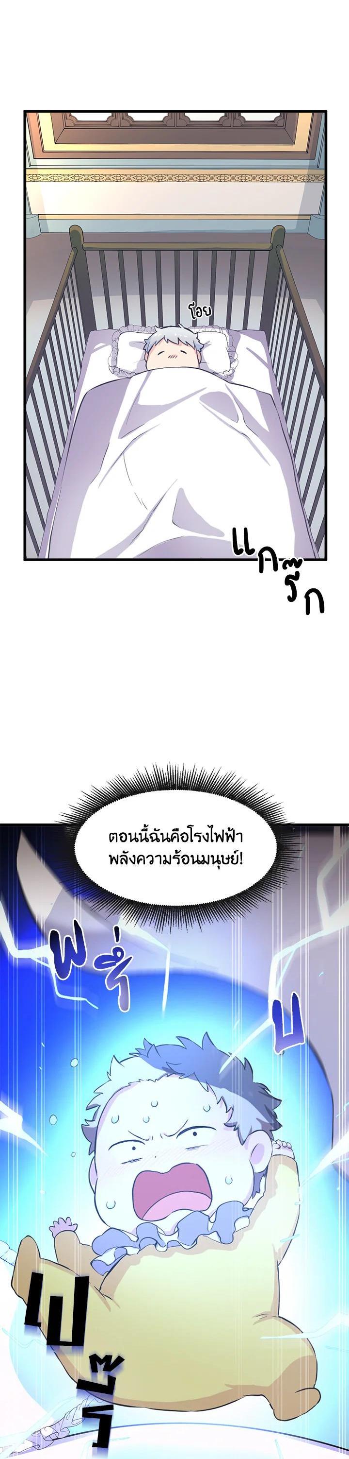 Manga-lc-com อ่านมังงะ อ่านการ์ตูน ออนไลน์ ฟรี How the Pro in His Past Life Sucks the Sweet Honey ตอนที่ 1 2 3 4 5 6 7 8 9 10 11 12 13 14 ฟรี ไม่มีโฆษณา Manga-lc - อ่าน มังงะ อ่าน การ์ตูน ออนไลน์ อ่านมังงะ ฟรี