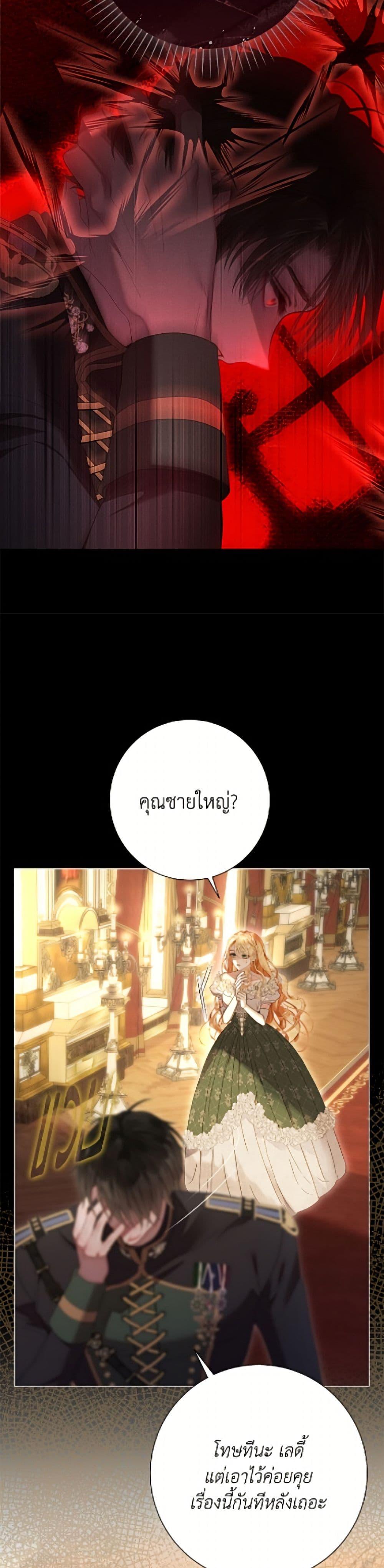 Manga-lc-com อ่านมังงะ อ่านการ์ตูน ออนไลน์ ฟรี The World Without My Sister Who Everyone Loved ตอนที่ 1 2 3 4 5 6 7 8 9 10 11 12 13 14 ฟรี ไม่มีโฆษณา Manga-lc - อ่าน มังงะ อ่าน การ์ตูน ออนไลน์ อ่านมังงะ ฟรี