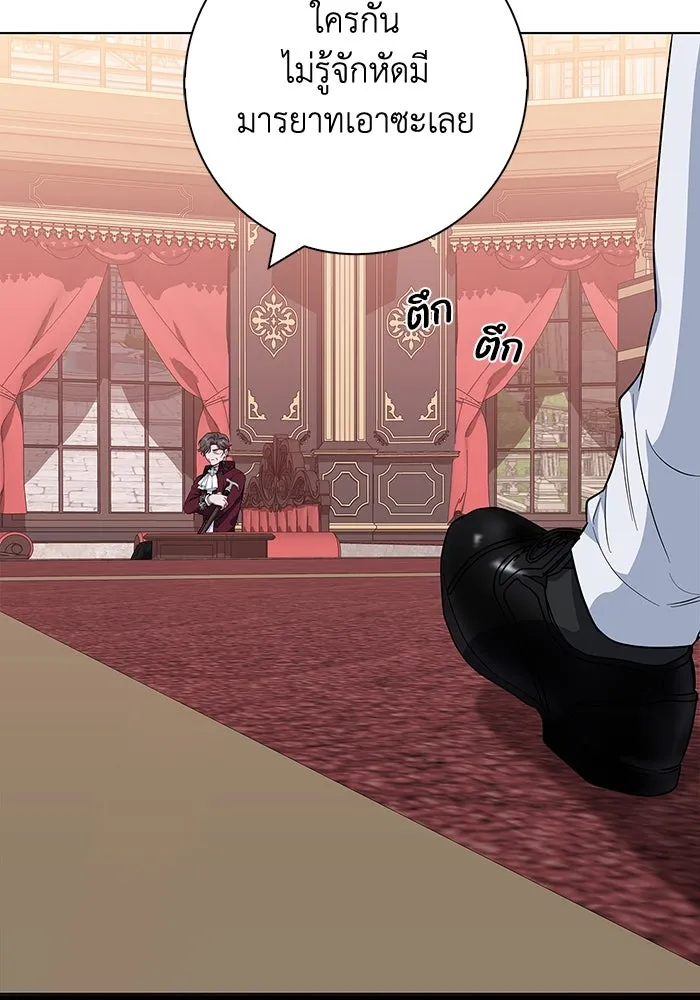 ฉันกลายเป็นแม่พระเอกนิยายจอมเสเพล ตอนที่ 42 รูปที่ 41