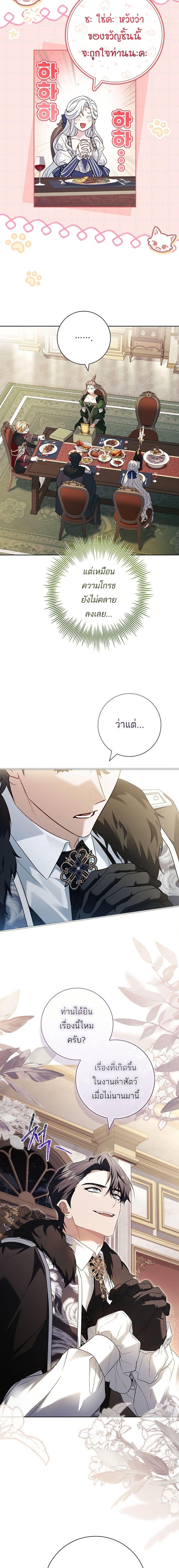 Manga-lc-com อ่านมังงะ อ่านการ์ตูน ออนไลน์ ฟรี Honey, Why Can’t We Get a Divorce ตอนที่ 1 2 3 4 5 6 7 8 9 10 11 12 13 14 ฟรี ไม่มีโฆษณา Manga-lc - อ่าน มังงะ อ่าน การ์ตูน ออนไลน์ อ่านมังงะ ฟรี