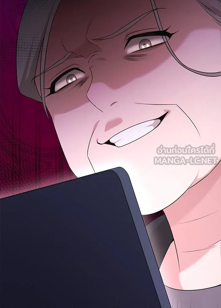 เพลิงแค้นผลาญใจ ตอนที่ 46 รูปที่ 123