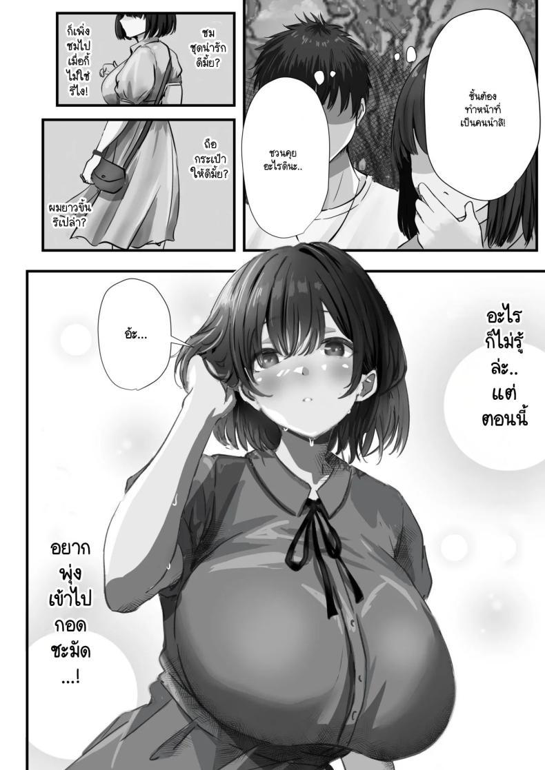 Doujin-Lc- อ่าน โดจิน มังฮวา เกาหลี ญี่ปุ่น จีน แปลไทย ภายนอกที่ดูเงียบๆ [Yuuki Hiro] Group no Sumikko ni Iru Otonashii Ko ตอนที่ 1 2 3 4 5 6 7 8 9 10 11 12 13 14 ฟรี ไม่มีโฆษณา อ่าน โดจิน Manhwa เกาหลี ญี่ปุ่น จีน เรามีครบ คัดมาให้เน้นๆ โดจิน 18+ รับประกันความฟินโดย  Doujin Lc