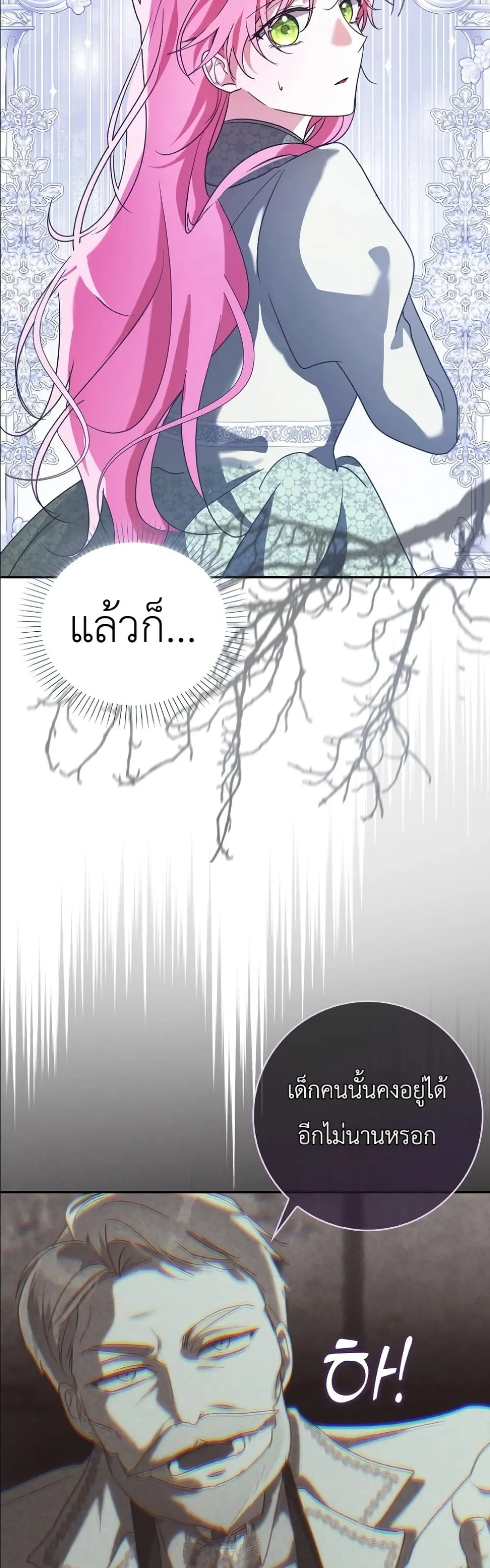 Manga-lc-com อ่านมังงะ อ่านการ์ตูน ออนไลน์ ฟรี I Will Save My Dad ตอนที่ 1 2 3 4 5 6 7 8 9 10 11 12 13 14 ฟรี ไม่มีโฆษณา Manga-lc - อ่าน มังงะ อ่าน การ์ตูน ออนไลน์ อ่านมังงะ ฟรี