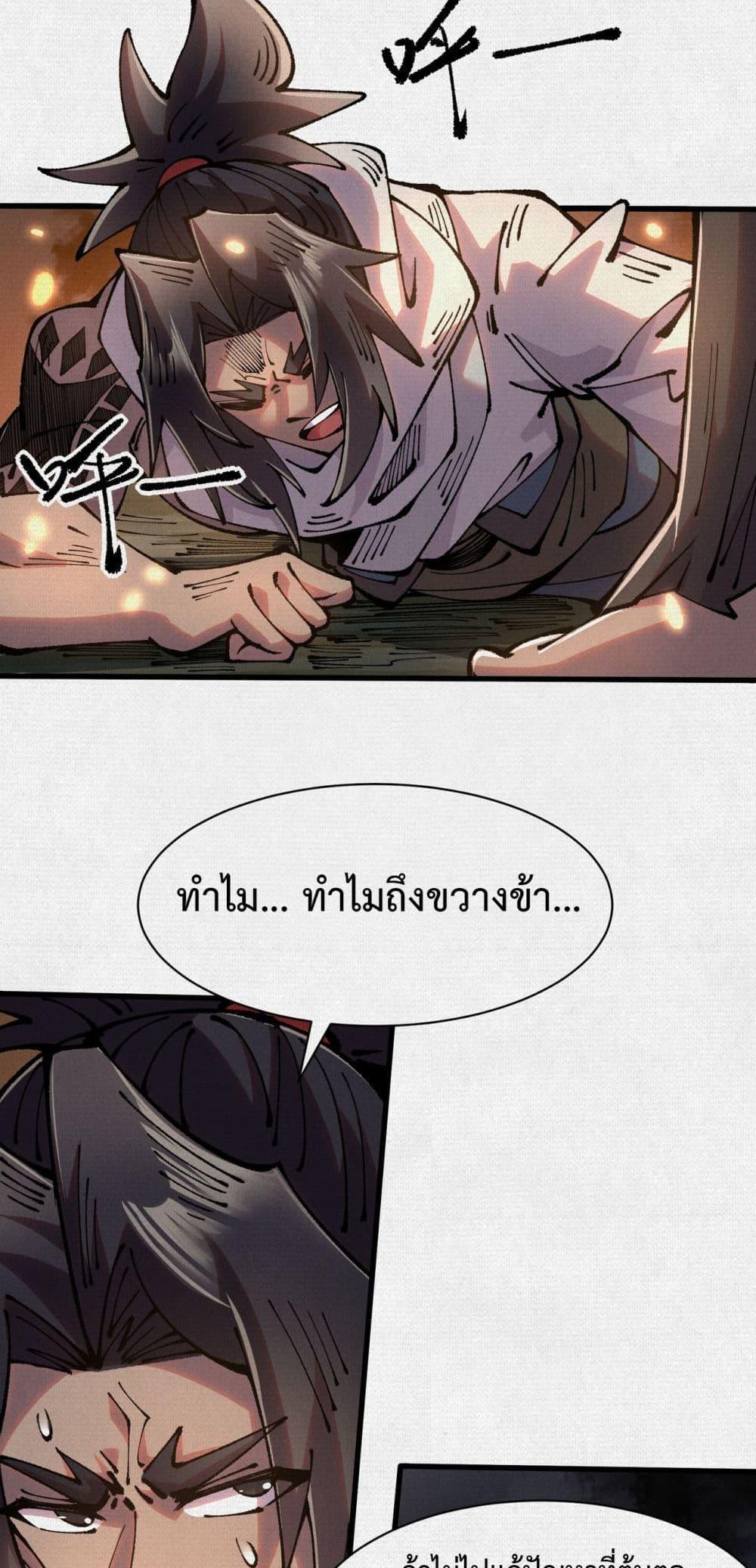 Manga-lc-com อ่านมังงะ อ่านการ์ตูน ออนไลน์ ฟรี Soul of Chi You ตอนที่ 1 2 3 4 5 6 7 8 9 10 11 12 13 14 ฟรี ไม่มีโฆษณา Manga-lc - อ่าน มังงะ อ่าน การ์ตูน ออนไลน์ อ่านมังงะ ฟรี