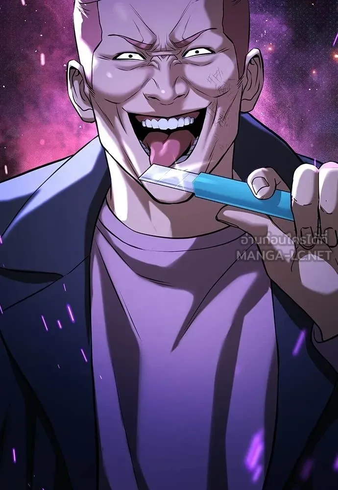 คูเซรา ตอนที่ 64 รูปที่ 91