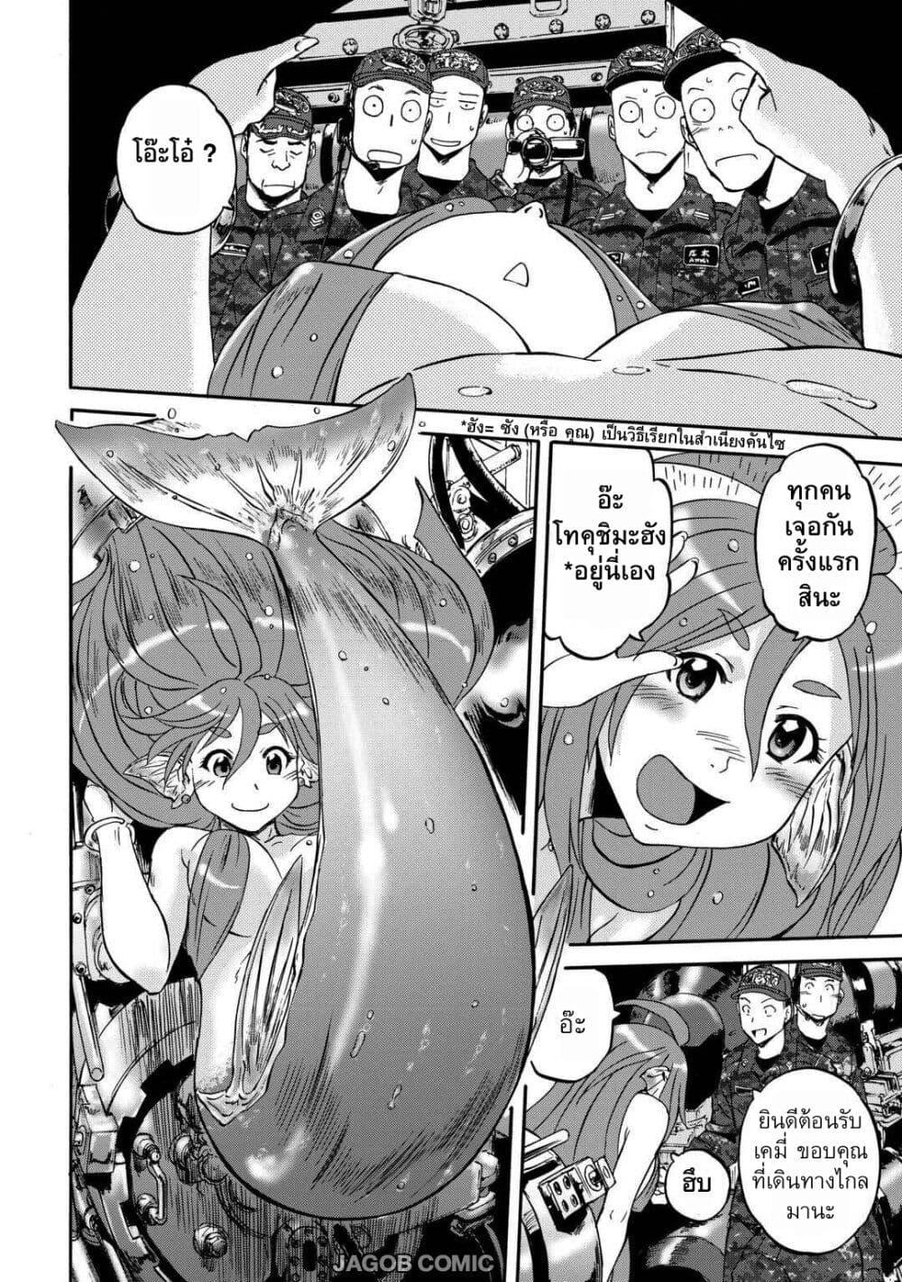 Manga-lc-com อ่านมังงะ อ่านการ์ตูน ออนไลน์ ฟรี GATE 2 Tides of Conflict ตอนที่ 1 2 3 4 5 6 7 8 9 10 11 12 13 14 ฟรี ไม่มีโฆษณา Manga-lc - อ่าน มังงะ อ่าน การ์ตูน ออนไลน์ อ่านมังงะ ฟรี