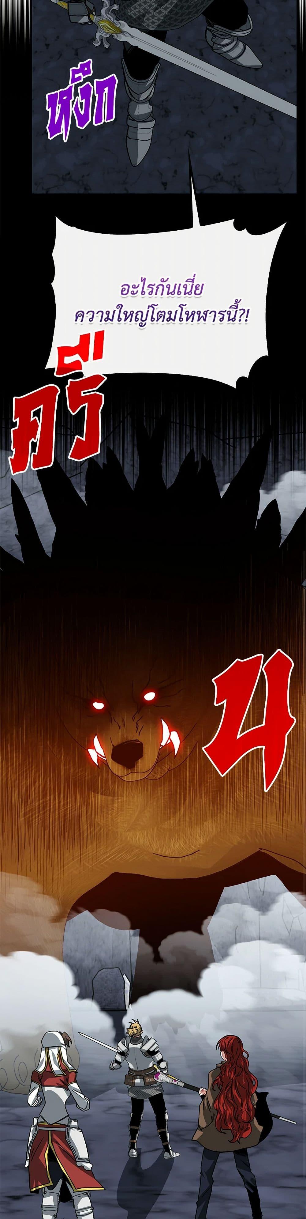 Manga-lc-com อ่านมังงะ อ่านการ์ตูน ออนไลน์ ฟรี SSS-Class Gacha Hunter ตอนที่ 1 2 3 4 5 6 7 8 9 10 11 12 13 14 ฟรี ไม่มีโฆษณา Manga-lc - อ่าน มังงะ อ่าน การ์ตูน ออนไลน์ อ่านมังงะ ฟรี