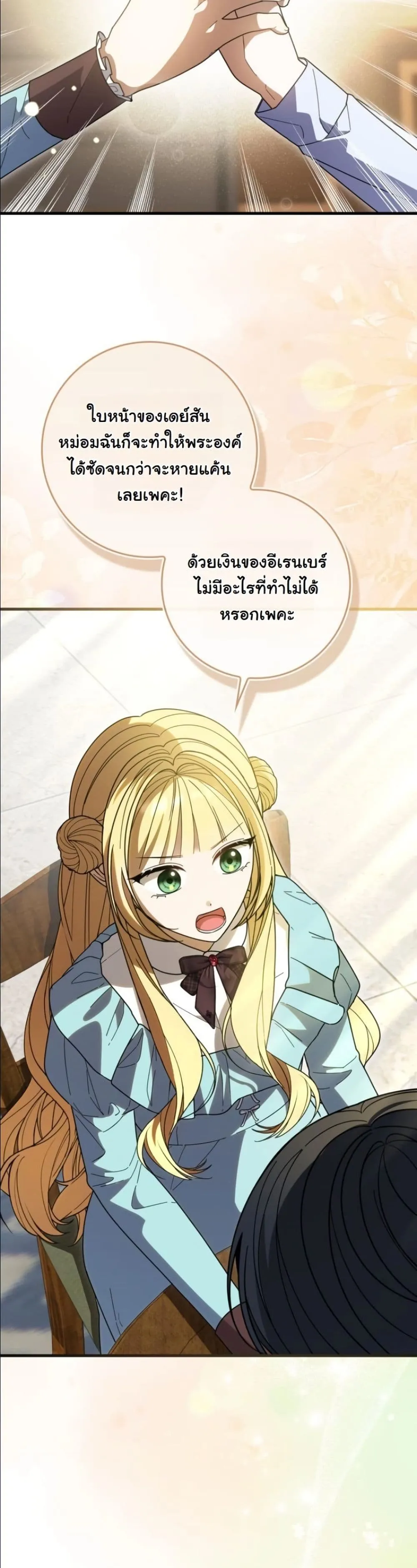 Manga-lc-com อ่านมังงะ อ่านการ์ตูน ออนไลน์ ฟรี I Bought the Villains With Money ตอนที่ 1 2 3 4 5 6 7 8 9 10 11 12 13 14 ฟรี ไม่มีโฆษณา Manga-lc - อ่าน มังงะ อ่าน การ์ตูน ออนไลน์ อ่านมังงะ ฟรี