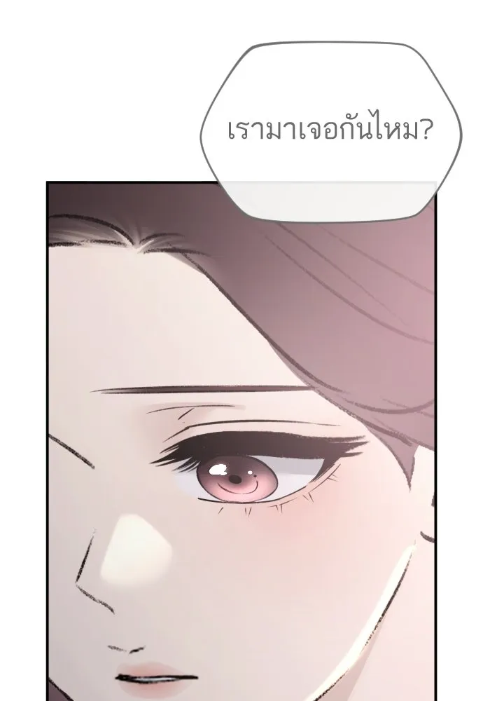 รักไร้ราคา ตอนที่ ตอนพิเศษ if 3 รูปที่ 74