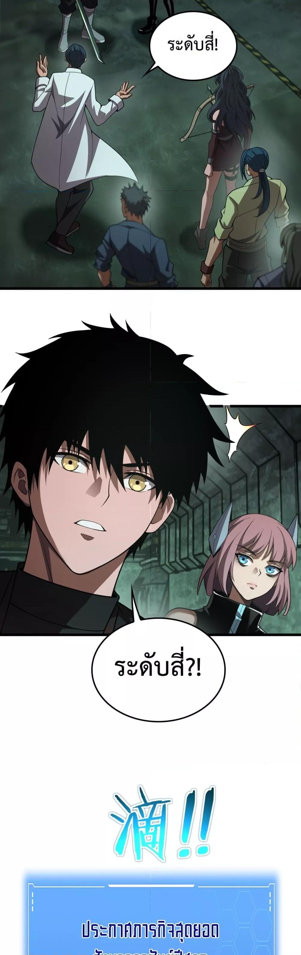 Manga-lc-com อ่านมังงะ อ่านการ์ตูน ออนไลน์ ฟรี DoomsdaySword ตอนที่ 1 2 3 4 5 6 7 8 9 10 11 12 13 14 ฟรี ไม่มีโฆษณา Manga-lc - อ่าน มังงะ อ่าน การ์ตูน ออนไลน์ อ่านมังงะ ฟรี