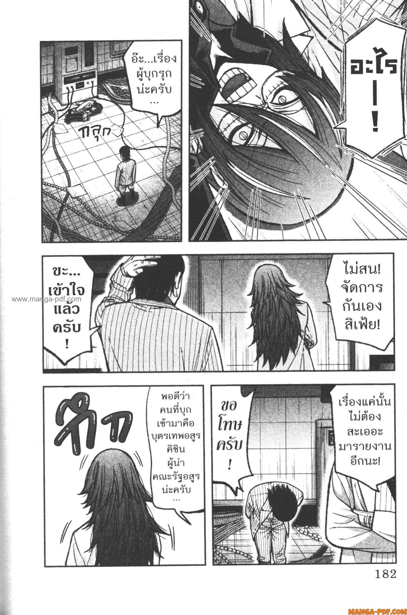 Manga-lc-com อ่านมังงะ อ่านการ์ตูน ออนไลน์ ฟรี Tougen Anki สงครามเลือดอสูร ตอนที่ 1 2 3 4 5 6 7 8 9 10 11 12 13 14 ฟรี ไม่มีโฆษณา Manga-lc - อ่าน มังงะ อ่าน การ์ตูน ออนไลน์ อ่านมังงะ ฟรี