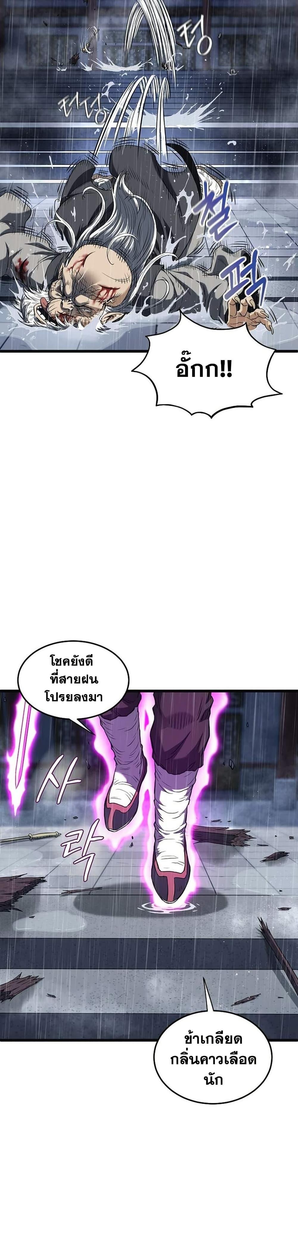 Manga-lc-com อ่านมังงะ อ่านการ์ตูน ออนไลน์ ฟรี Murim Login ตอนที่ 1 2 3 4 5 6 7 8 9 10 11 12 13 14 ฟรี ไม่มีโฆษณา Manga-lc - อ่าน มังงะ อ่าน การ์ตูน ออนไลน์ อ่านมังงะ ฟรี