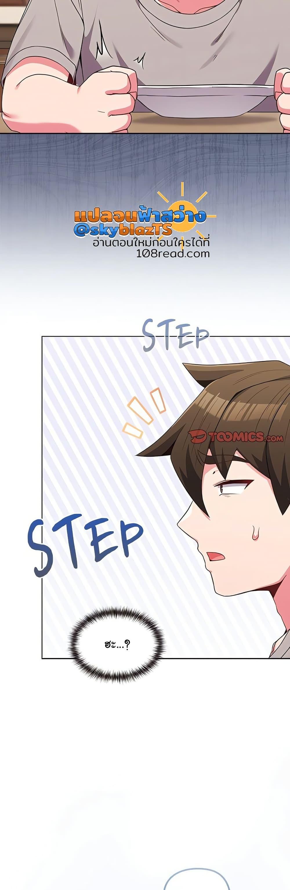 Doujin-Lc- อ่าน โดจิน มังฮวา เกาหลี ญี่ปุ่น จีน แปลไทย But You’re the Same Age as My Daughter ตอนที่ 1 2 3 4 5 6 7 8 9 10 11 12 13 14 ฟรี ไม่มีโฆษณา อ่าน โดจิน Manhwa เกาหลี ญี่ปุ่น จีน เรามีครบ คัดมาให้เน้นๆ โดจิน 18+ รับประกันความฟินโดย  Doujin Lc
