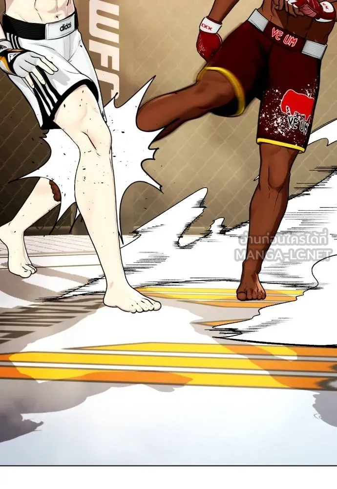 หมาหัวเน่า ตอนที่ 92 รูปที่ 90