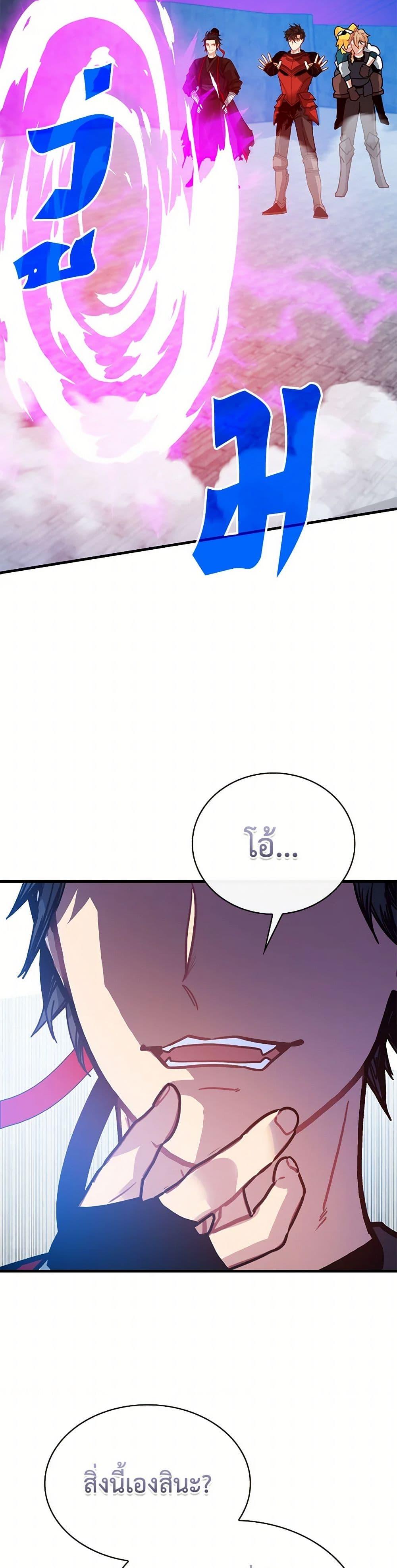 Manga-lc-com อ่านมังงะ อ่านการ์ตูน ออนไลน์ ฟรี SSS-Class Gacha Hunter ตอนที่ 1 2 3 4 5 6 7 8 9 10 11 12 13 14 ฟรี ไม่มีโฆษณา Manga-lc - อ่าน มังงะ อ่าน การ์ตูน ออนไลน์ อ่านมังงะ ฟรี