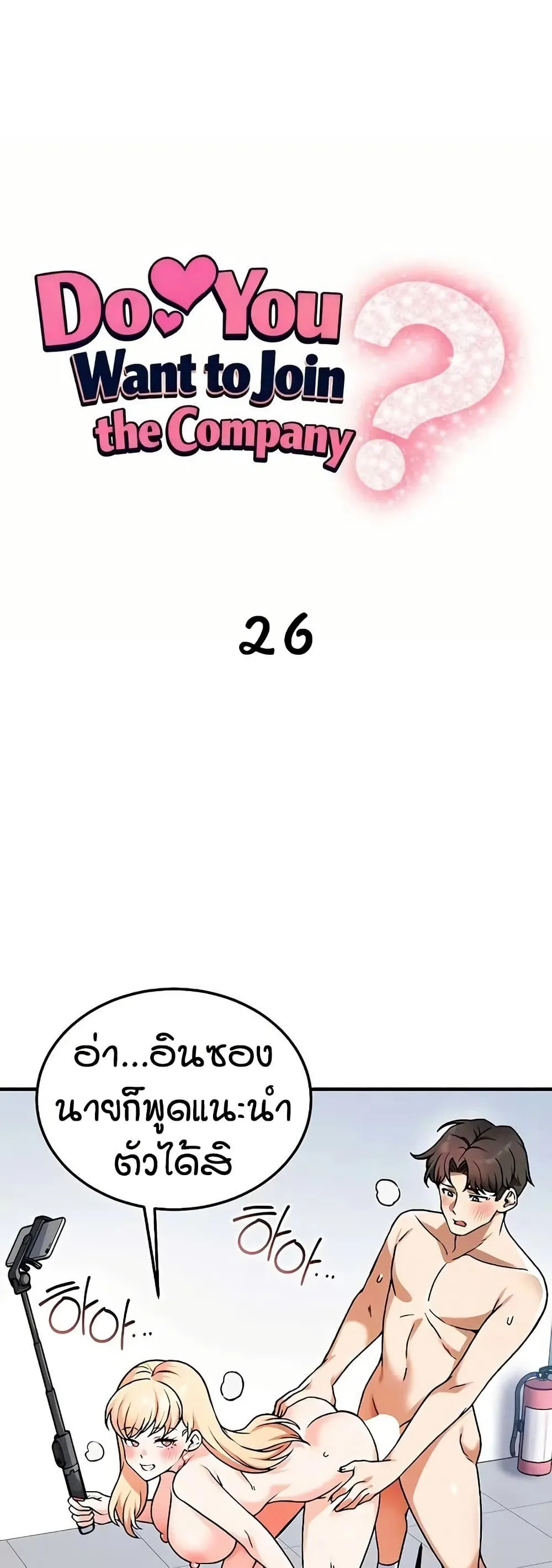 Manga-lc-com อ่านมังงะ อ่านการ์ตูน ออนไลน์ ฟรี Wanna Join the Company ตอนที่ 1 2 3 4 5 6 7 8 9 10 11 12 13 14 ฟรี ไม่มีโฆษณา Manga-lc - อ่าน มังงะ อ่าน การ์ตูน ออนไลน์ อ่านมังงะ ฟรี