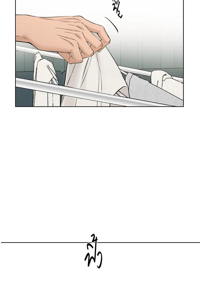 เพียงรุ่งอรุณ ตอนที่ 33 รูปที่ 97