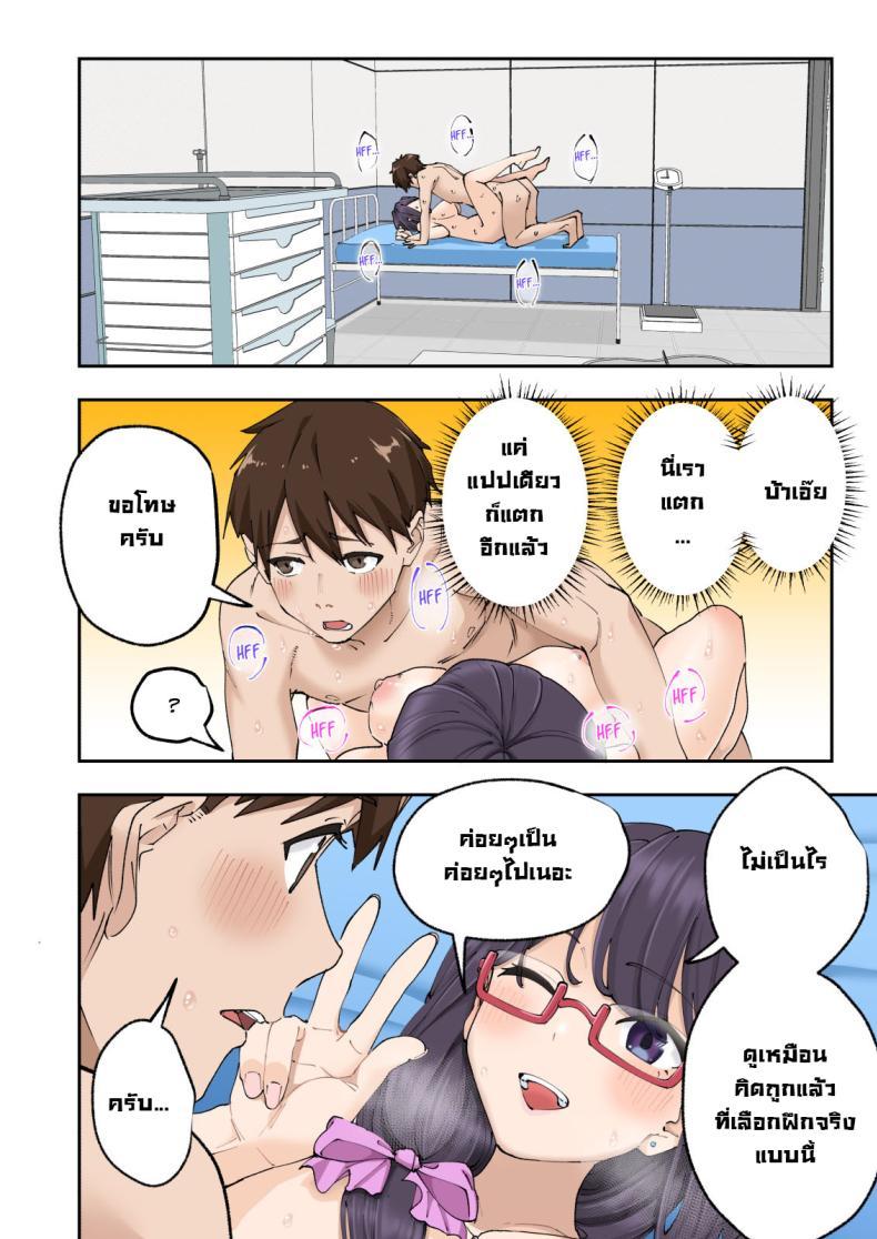 Doujin-Lc- อ่าน โดจิน มังฮวา เกาหลี ญี่ปุ่น จีน แปลไทย คลินิกรักษาหลั่งเร็ว [Kamikadou (Ginyou Haru)] Sourou Kokufuku Clinic Quick-Shot Therapy Clinic ตอนที่ 1 2 3 4 5 6 7 8 9 10 11 12 13 14 ฟรี ไม่มีโฆษณา อ่าน โดจิน Manhwa เกาหลี ญี่ปุ่น จีน เรามีครบ คัดมาให้เน้นๆ โดจิน 18+ รับประกันความฟินโดย  Doujin Lc