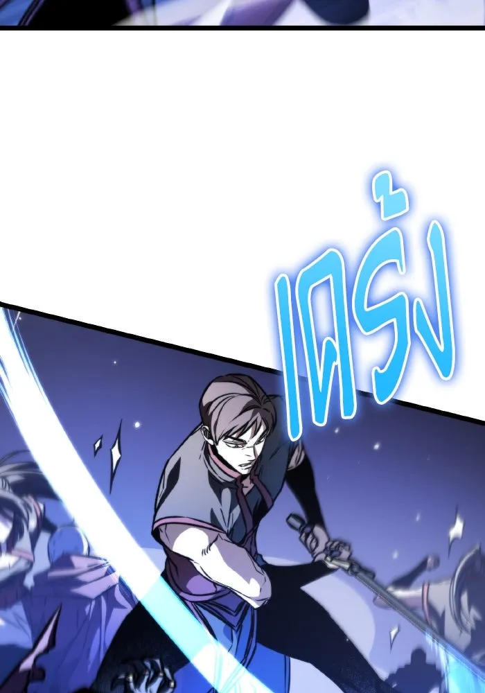 การแข่งขันของผู้เกิดใหม่ ตอนที่ 57 รูปที่ 119