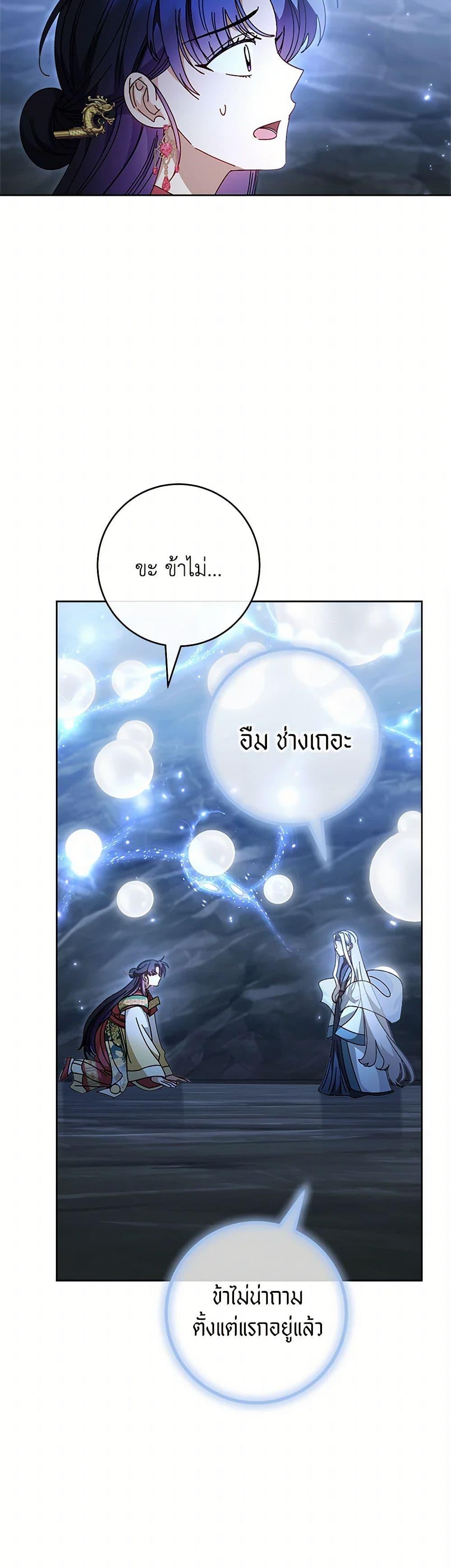 Manga-lc-com อ่านมังงะ อ่านการ์ตูน ออนไลน์ ฟรี The Baby Concubine Wants to Live Quietly ตอนที่ 1 2 3 4 5 6 7 8 9 10 11 12 13 14 ฟรี ไม่มีโฆษณา Manga-lc - อ่าน มังงะ อ่าน การ์ตูน ออนไลน์ อ่านมังงะ ฟรี